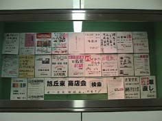 ���u�����X��̓W���X�y�[�X�͓쑤�Q�ڂł�